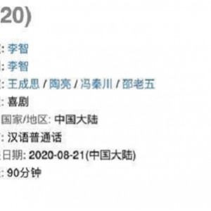 爱情的代驾：华语最新搞笑爱情喜剧电影【爱情的代驾】2022