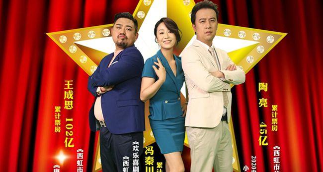 爱情的代驾：华语最新搞笑爱情喜剧电影【爱情的代驾】2022