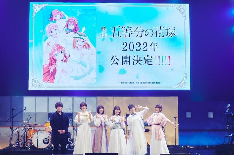 五等分的新娘+剧场版+映画+五等分の花嫁+(2022)