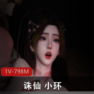 VAM小环后花园：温婉儒雅的12分钟特写[1V798M]
