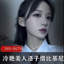 洛子惜比基尼热辣视频合集：活蹦乱跳的兔子与冲动亲吻，尽享游泳馆play的给力，视频数量众多，精彩不断！
