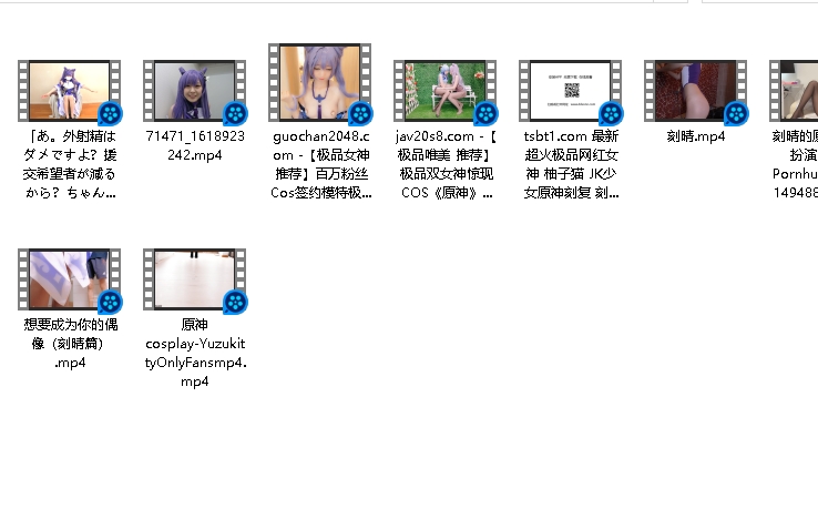 《原神cos合集：骚的精彩演绎，14v，20.12g，百度盘下载》