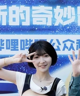 百度盘精选:B站up主视频图片分享,16P图片+33M视频等你来看