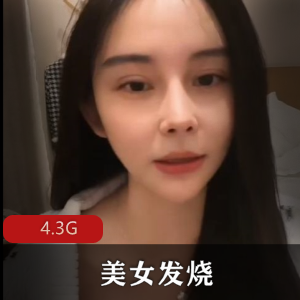 疯狂抖音新篇：美女发烧舞蹈资源下载[4.3G]