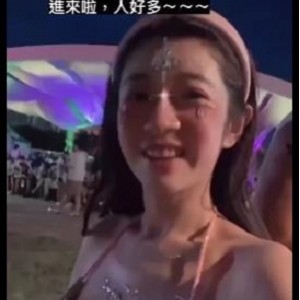 网红Jan小兔子粉丝见面会完整版资源下载，总时长21分钟，自拍作品解压教程