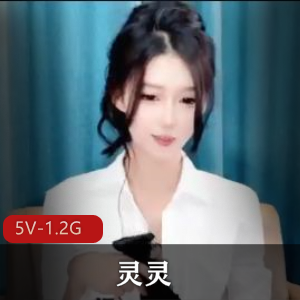 灵灵女神自拍大片，颜值身材超火辣，资源丰富，赶紧观看吧！