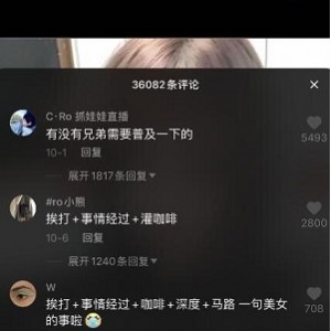 徐州网红周立珊紫色滤镜全身欲望合集，985MB视频资源等你来！