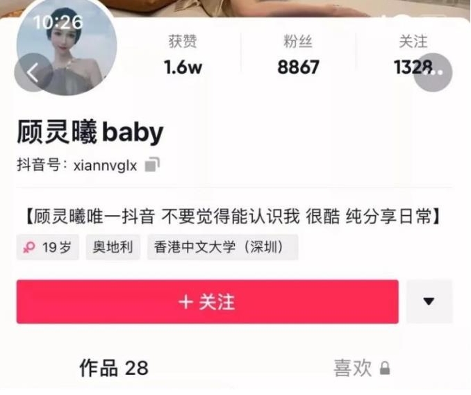 顾灵曦抖音微博百万粉丝大合集，清新自然风格吸引众多粉丝关注