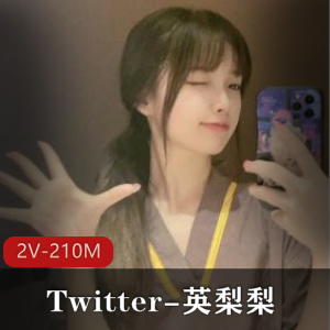英梨梨：二次元少女车衣道具秀，作品时长3分40秒，110张图集，颜值身材视频全都有
