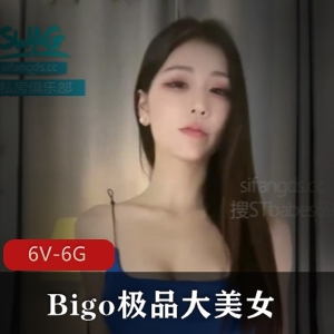 优质大美女小野马道具表演6V-6G，颜值身材车衣特写，下载观看享受视觉盛宴