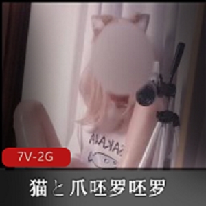 Lostwind10伪娘猫美腿自拍大片，爆炸加农炮炮击视频集锦