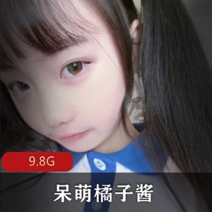 呆萌橘子酱蓝洁锳女神美腿白丝袜民国古典合集9.8G，绅士必备！