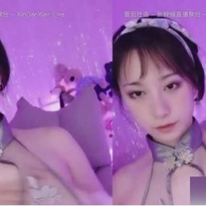 刘斯琦女神的古装作品直播