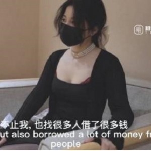 精选蜜汁白神鲍娜娜未亡人上门追债以身