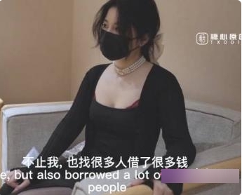 精选蜜汁白神鲍娜娜未亡人上门追债以身