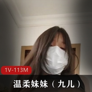 火爆身材小坦克九儿，椅子上的骚气神秘视频