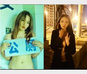 东北小夫妻视频作品：实力单身小哥伺候媳妇，up主社保报名