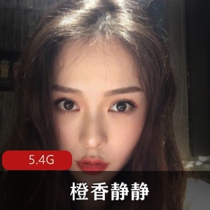 橙香静静蓝色旗袍视频合集5.4G
