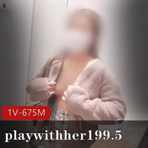 爆火资源1V-675M自拍视频，时长4分30秒，胆大换衣间玩H机真实