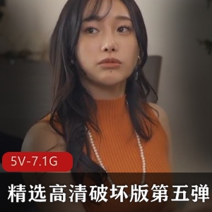 高清破坏版岛国美女视频：时长11小时，颜值身材长腿肌肤全都有