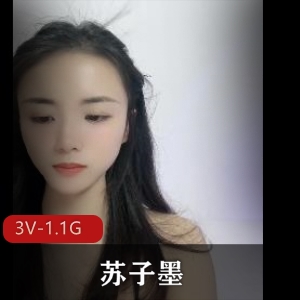 苏子墨：最美女神自拍直播视频，颜值担当小姐姐身材一览无遗