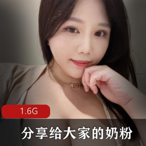 火辣模特MIRA资源作品1.6G，与戴允祺、H杯陈若初、Z杯悠悠合作，核弹级享受