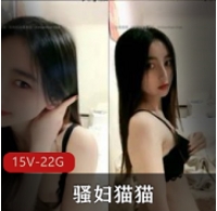 2022女神直播间表演烧妇猫猫