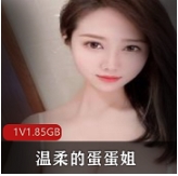 超美主播蛋蛋姐的温柔私人定制作品集