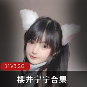 「幼幼向天花板（桜井宁宁）作品集」