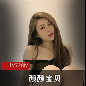 黑色长裙：主播颜颜宝贝的探花作品