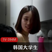 韩国大学生同居视频：先吃你再吃饭