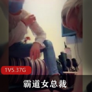 《残忍霸道女总裁：体罚员工口味偏辣，高能逼出另类创意！》