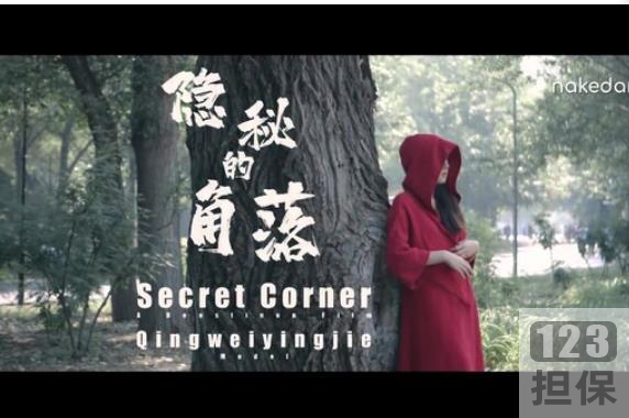 《隐秘的角落》：红衣女子珊珊在百年大树下超脱的美丽景象
