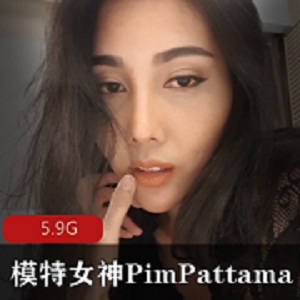 5.9GOnlyfans模特女神PimPattama合集：高颜值人工奶前后门Bao鱼黑了边边