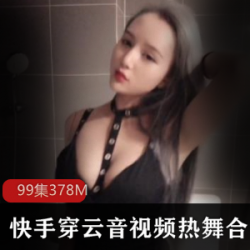 快手穿云音浴缸私人定制视频体验