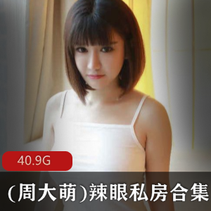 K8傲娇萌萌网红私房合集