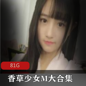 香草少女·九尾狐狸合集Twitter收藏必备