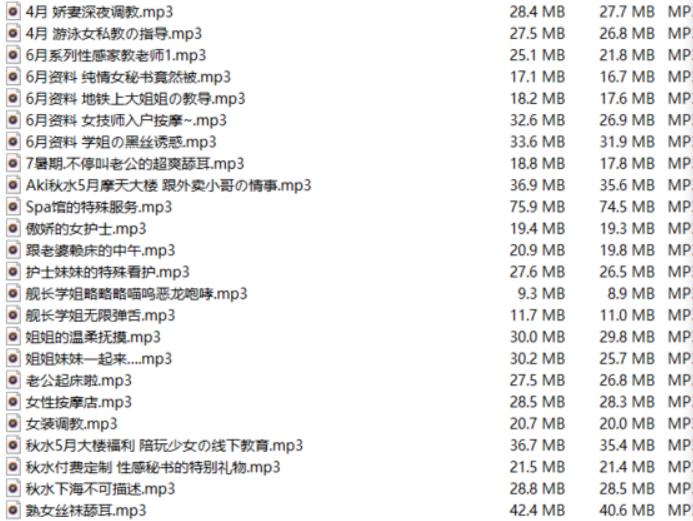 Aki秋水18R珍贵稀有合集：助眠舔耳哄睡喘息，剧情演绎梦幻爱爱喘息