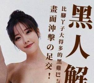 AI大牌明星与知名网红联手，推出精彩爱情故事视频资源《破解》