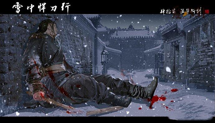 《雪中悍刀行》第35集最新更新,订阅收看精彩内容!