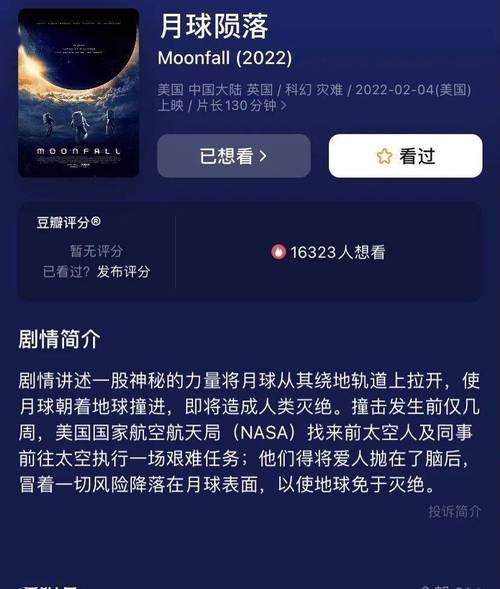 《让子弹飞一下,四川话经典版本》阿里云盘上的视频,支持倍速播放与原画编辑