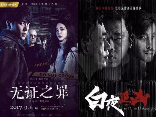 潘粤明主演的超高分网剧《白夜追凶》,1080p高清画质,精彩破悬疑,阿里云盘提供多版本观看体验!