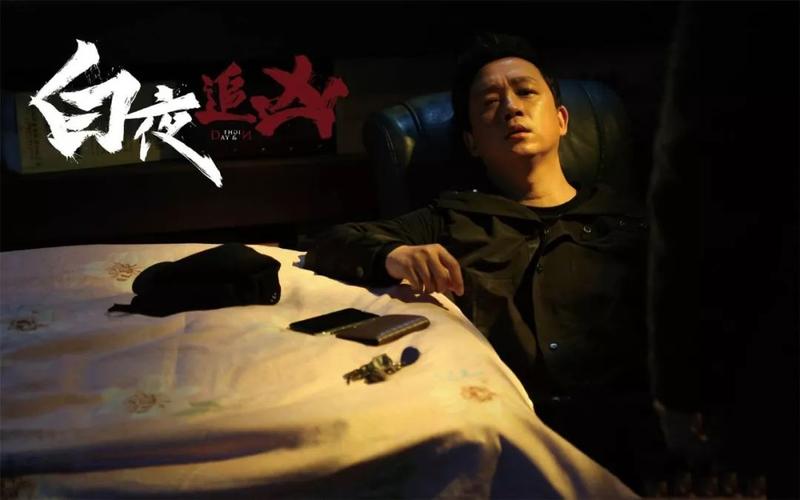 潘粤明主演的超高分网剧《白夜追凶》,1080p高清画质,精彩破悬疑,阿里云盘提供多版本观看体验!