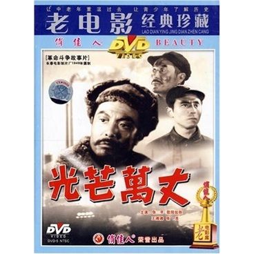 阿里云盘APP极速在线查看50部国产经典老电影超清修复版,原画倍速播放,4K/1080P高清体验