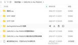 答:《2022年法医宋慈系列新片:无需下载,极速在线查看、视频、原画、倍速播放》
