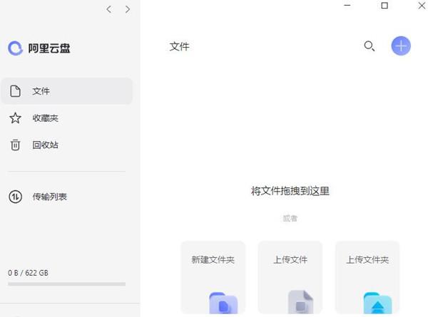 极速获取世界地图:「地图」世界高清APP