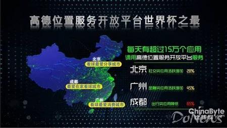 极速获取世界地图:「地图」世界高清APP