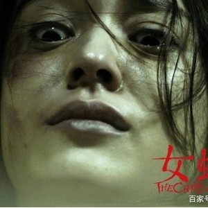 《2022：81号档案》：神秘超自然力量的惊心故事