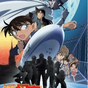 《[珍藏级]名侦探柯南剧场版大合集：探索真相只有一个》