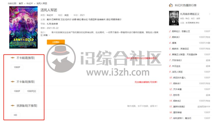 不老奇事2021经典贺岁视频,让你拥有原画高清、极速播放、在线查看等贺岁体验!